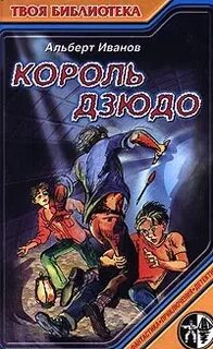 Твоя библиотека