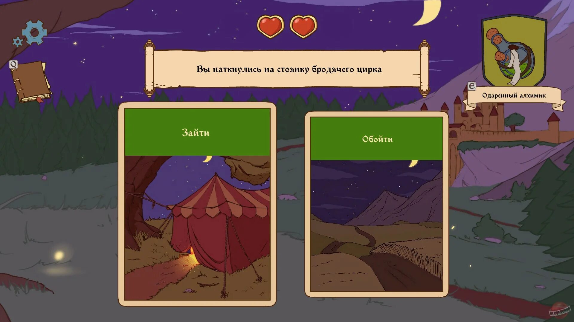 Чойс оф лайф мидл эйдж 2. Игра choice of Life Middle ages 2. The choice of Life: Middle ages. The choice of Life Middle ages играть. Игра the choice of Life.