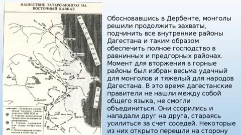 Продолжить захватить