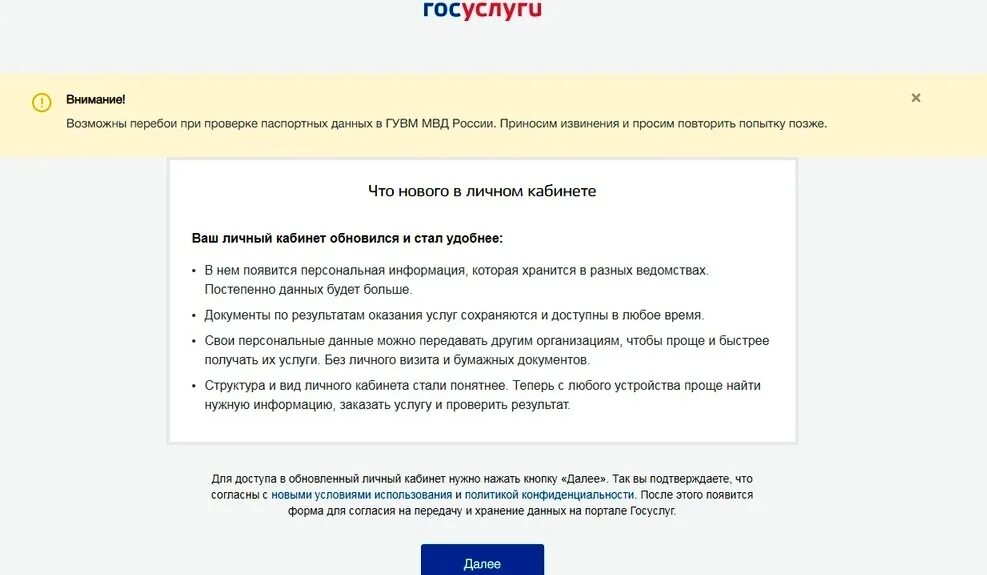 Портал госуслуг идентификация. Как открыть доступ госуслугам на устройстве. Госуслуги двухфакторная идентификация. Как открыть доступ к файлам на госуслугах.