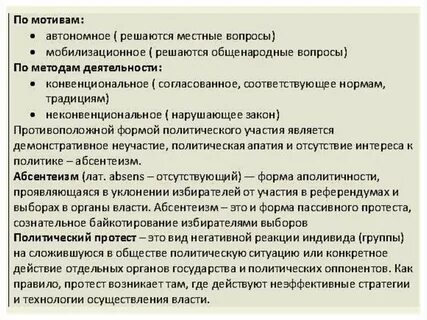 Автономное участие
