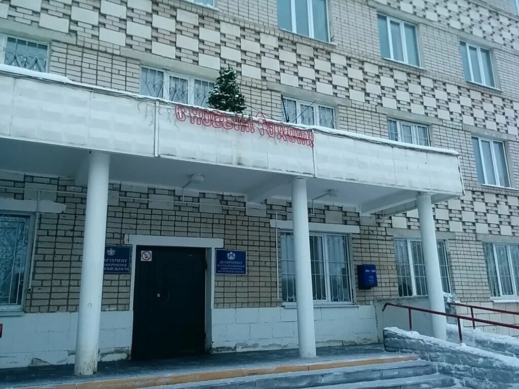 здравоохранение костромы