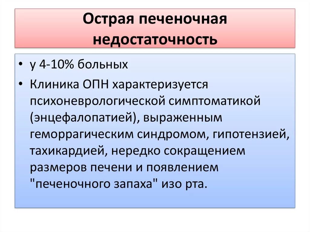 кожные покровы при почечной недостаточности. хроническая почечная недостаточно. хроническая поечная недост. почечная недостаточность кожа. экстраренальные проявления почечной недостаточности.