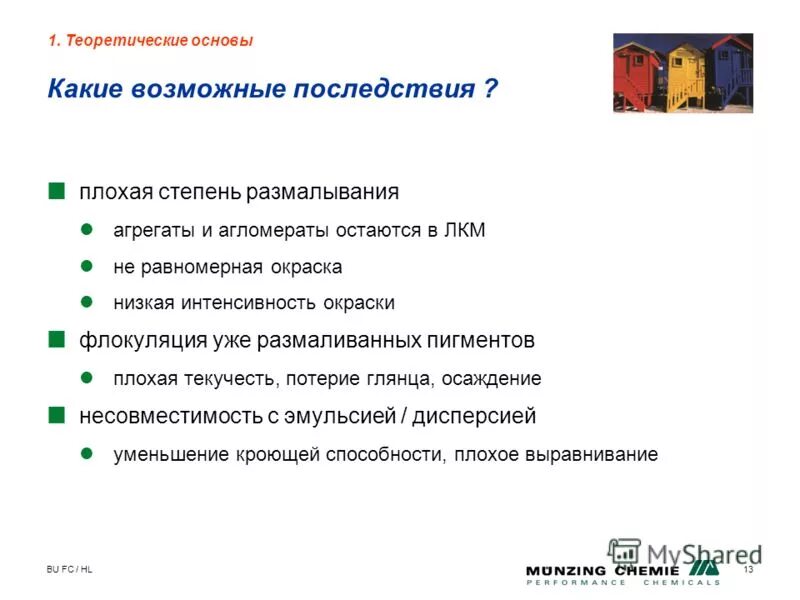 Прилагательные и наречия. Плохой простая форма сравнительной степени. Степень сравнения прилагательных положительная и сравнительная. Сравнительная форма прилагательных. Степени анемии по уровню гемоглобина.
