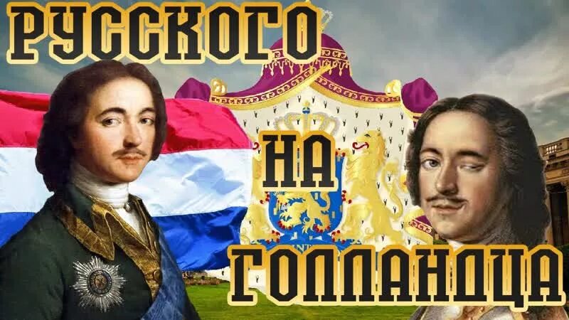 После возвращения из европы в