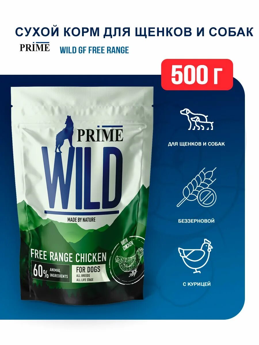 Prime Wild корм. Корм для собак Wild Prime Wild. Корм Прайм для собак. Prime корм для кошек.