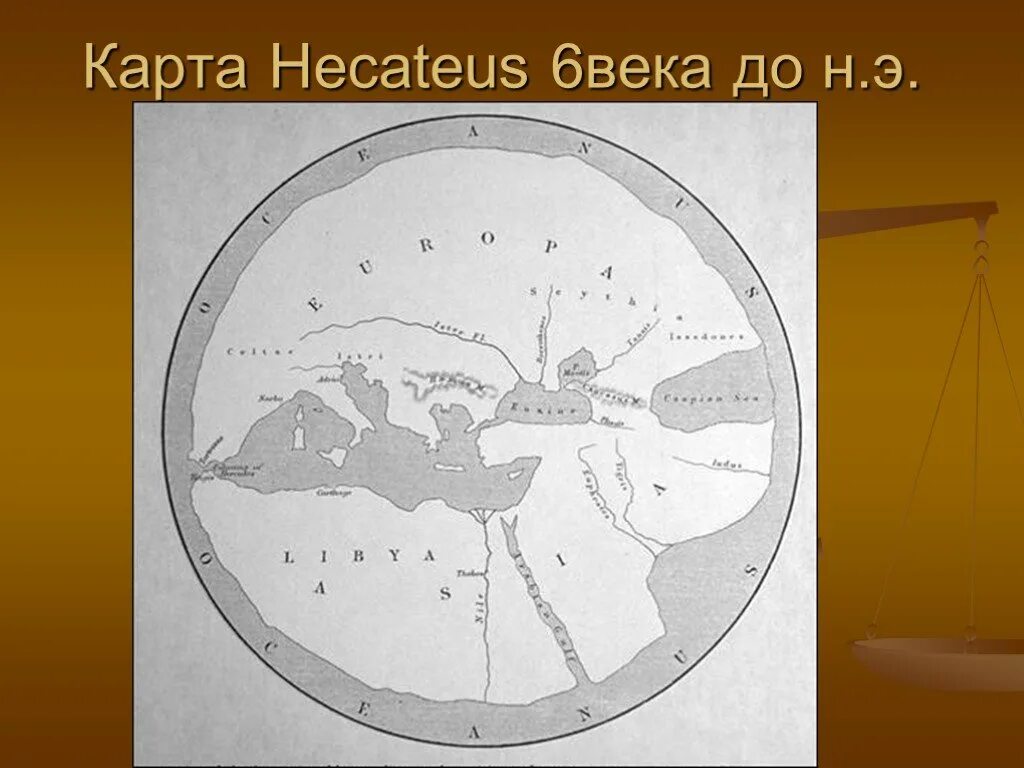 First maps. First maps