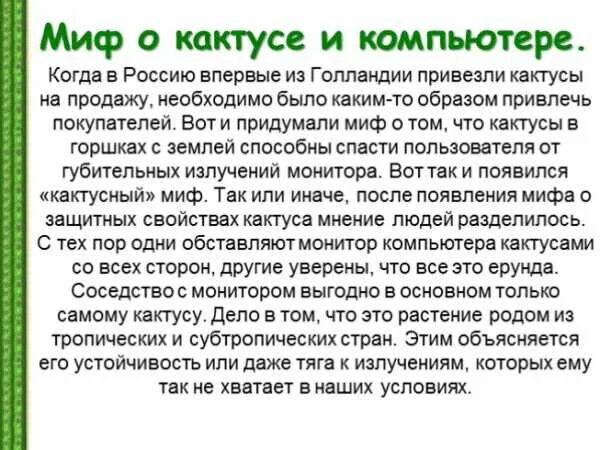 Сочинения мифе. История старухи изергиль. Сочинения мифе. Сочинения мифе. Придумать сказку.
