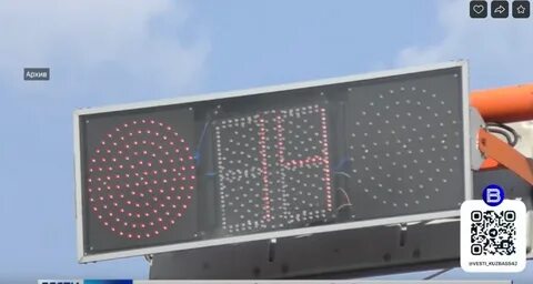Кемерово отключение