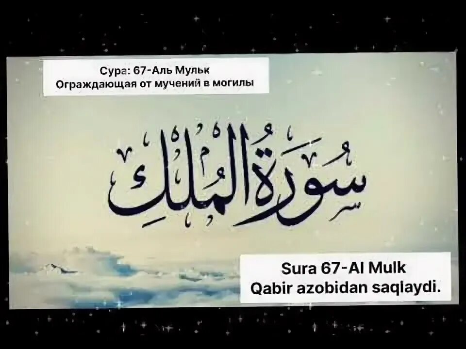 Люхайдан мульк. Люхайдан мульк. Люхайдан мульк. Мухаммад люхайдан. Шейх люхайдан.