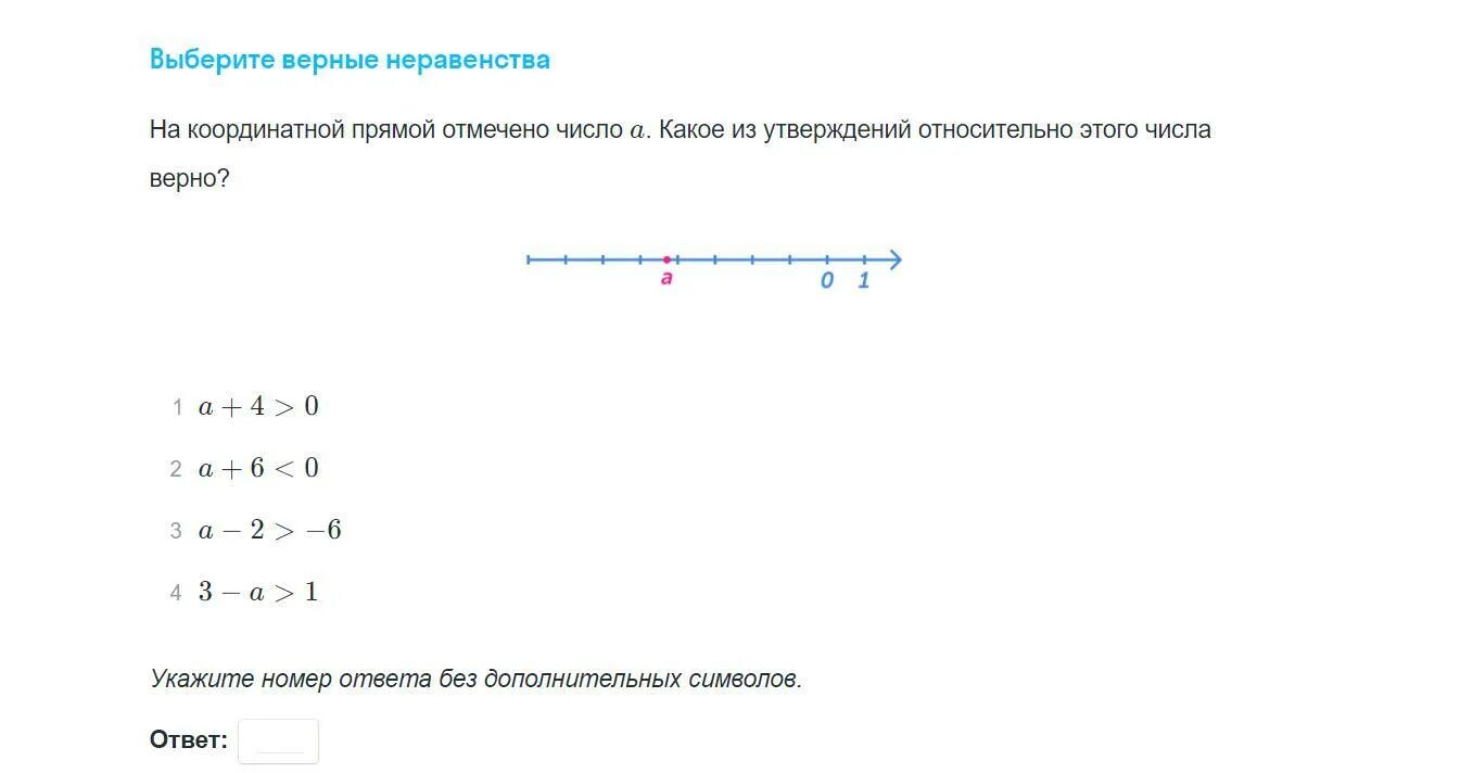 Из утверждений а и б верно