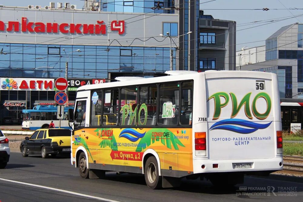 Парк победы какие автобусы. Реклама на транспорте. Автобус для торгового центра. Реклама на автобусах. Брендирование автобуса.