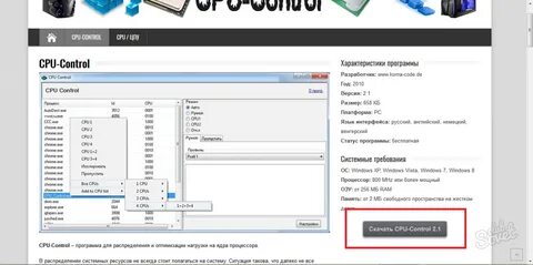 Cpu control