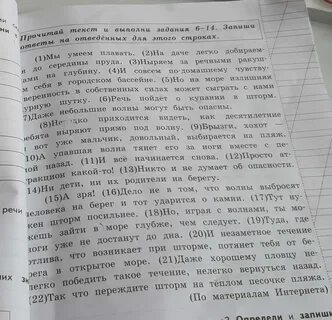План 3 пункта по истории