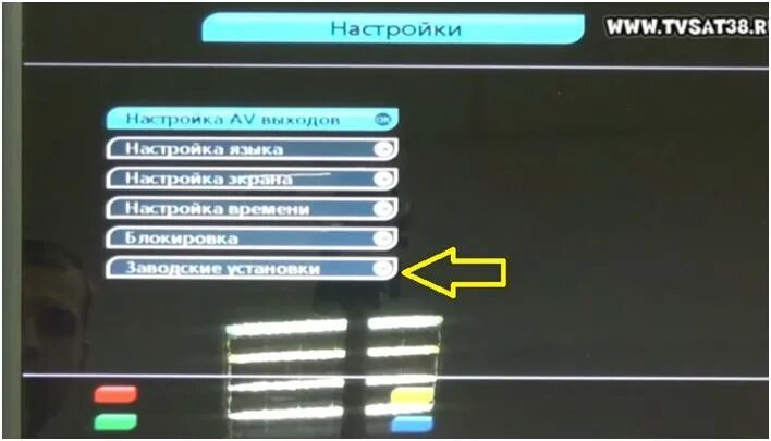 Пароль ресивера
