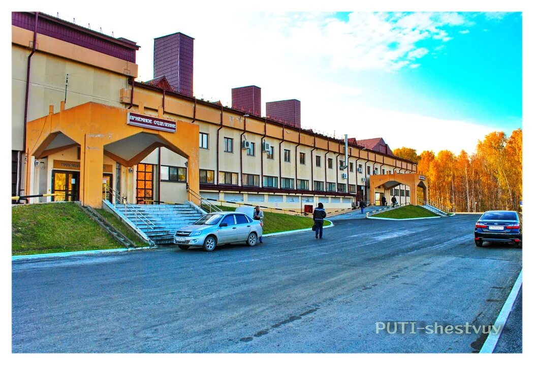 патрушево больница регистратура телефон