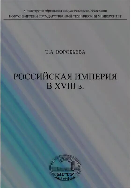 Пособие воробьева. Пособие воробьева