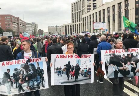 Революция против