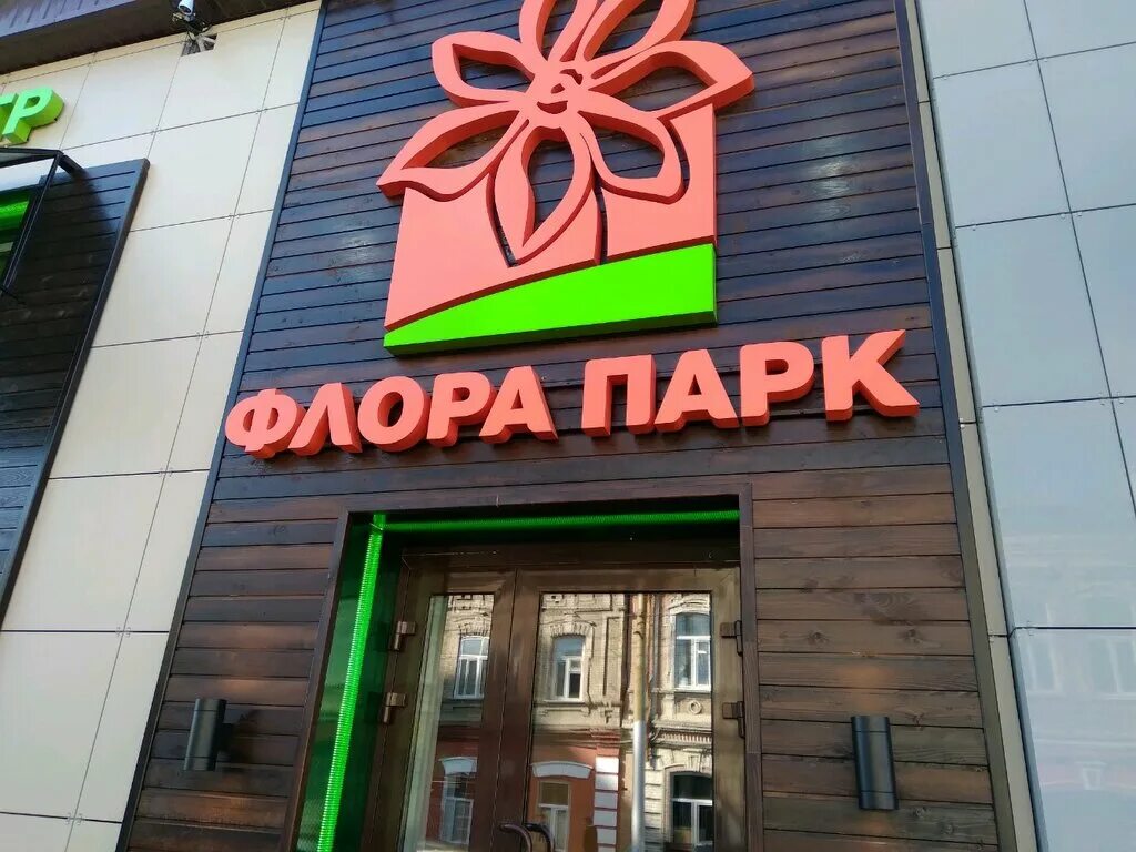 Market flora. Market flora. Market flora. Market flora. Market flora.