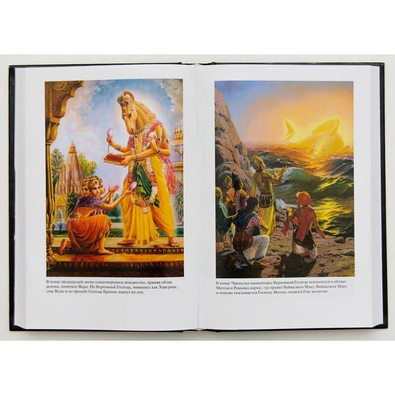 ашвасена дас. космическое творение шримад бхагаватам. бхагават астролог. бхагават астролог москва. бхагават астролог новороссийск телефон.