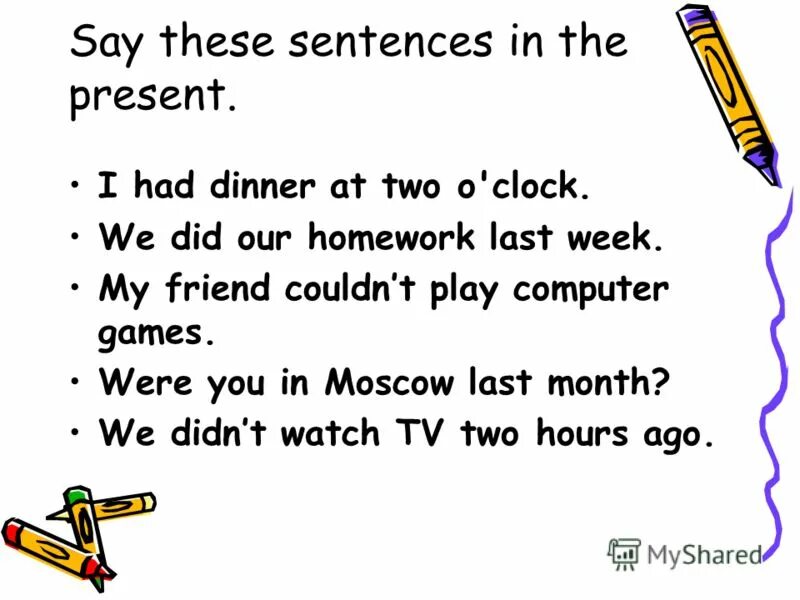 Have breakfast lunch dinner. We will do our homework. English tenses таблица. завтрак обед на английском. приемы пищи на английском.