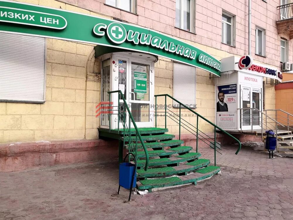 работа в новосибирске в дзержинском районе. снять двушку в новосибирске в дзержинском районе. проспект дзержинского 4 новосибирск. достопримечательности дзержинского района города новосибирска. логотип дзержинского района.