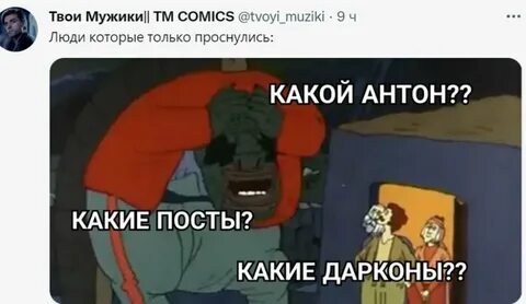 Вышел е