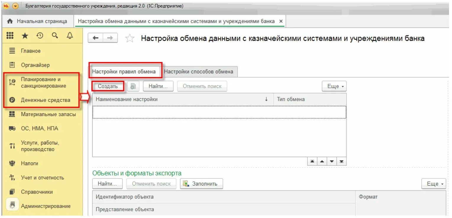 Код тофк как узнать