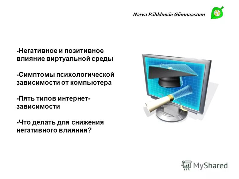 Как установить виртуальную среду. Как установить виртуальную среду