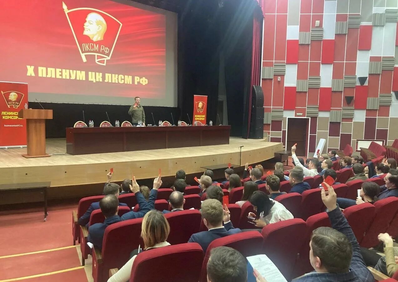 26 пленум 2025. Комсомол ставрополья. пленум. пленум цк 1989 ноябрь. издательство цк лксм узбекистана ёш гвардия.