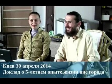 Жизнь вне системы