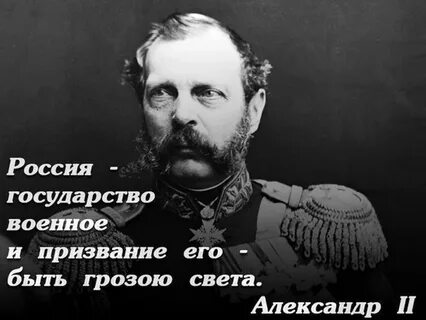 Есть две руси