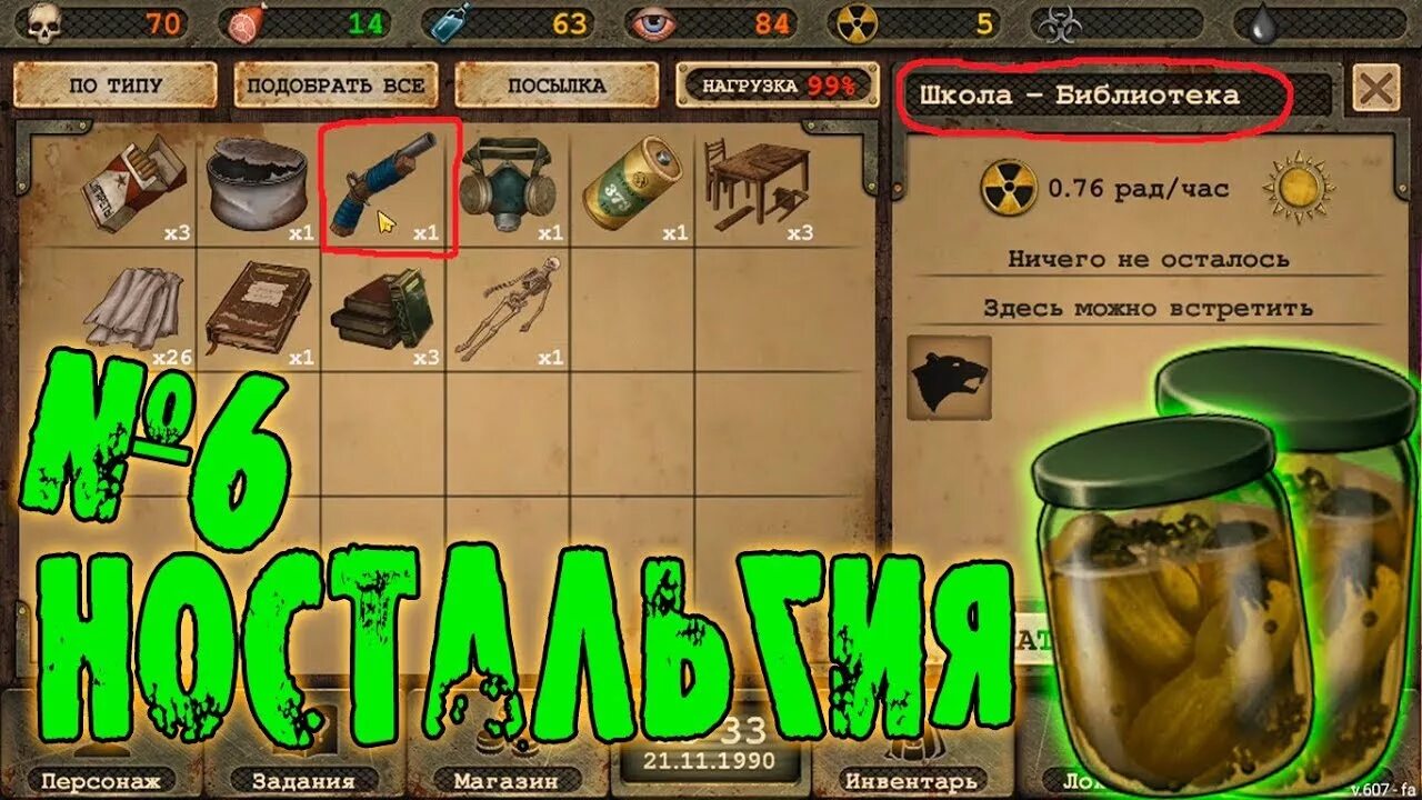 Дей р старая версия