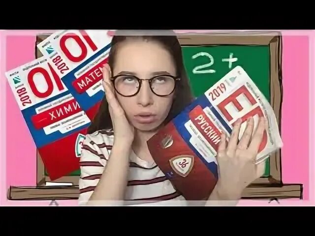 Огэ легкие варианты. ОГЭ легко. Легкие ОГЭ. Самый легкий ОГЭ. Самые простые ОГЭ.