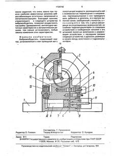 Установите на любое устройство
