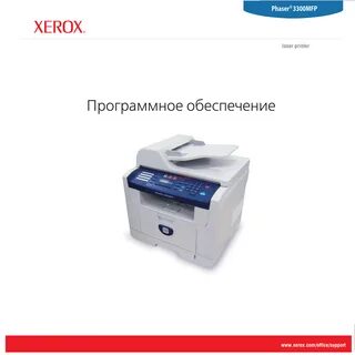 3300 mfp