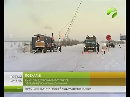 Погода вопреки