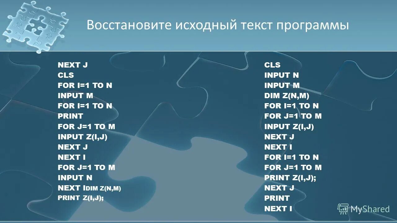 Исходный текст. Прототип функции в си. Прототип функции c++. Исходный текст программы. Текст программы.