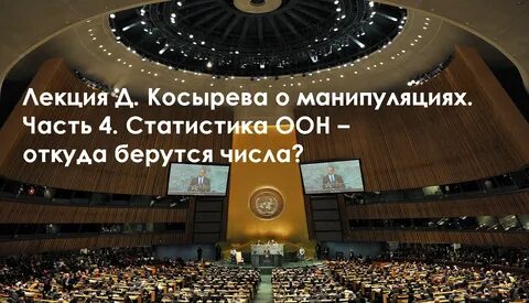 Статистика оон