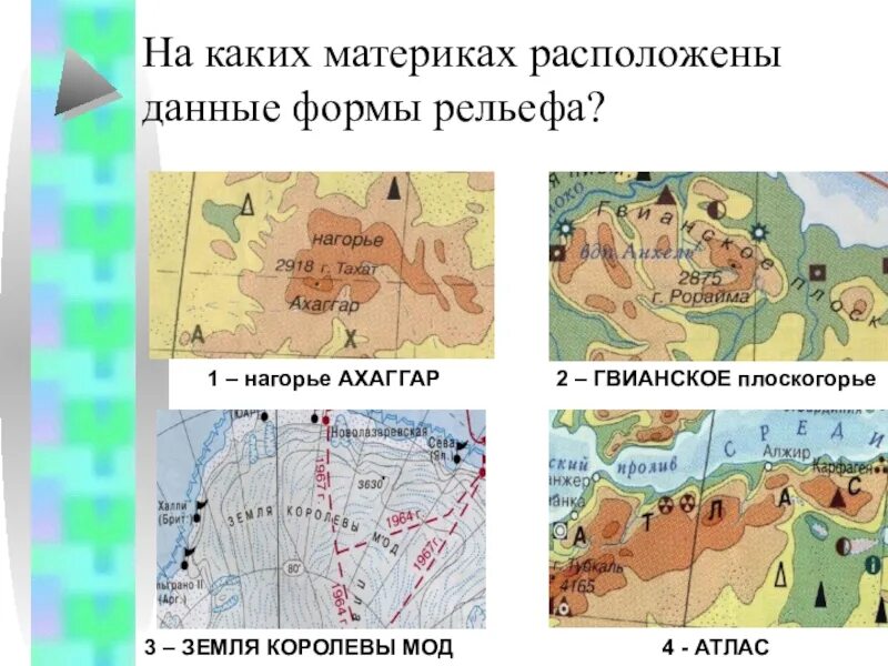 Плоскогорье декан тектоническая структура. Нагорье Ахаггар. Гора Ахаггар на карте Африки. Нагорье Ахаггар форма рельефа. Нагорье Ахаггар на карте.