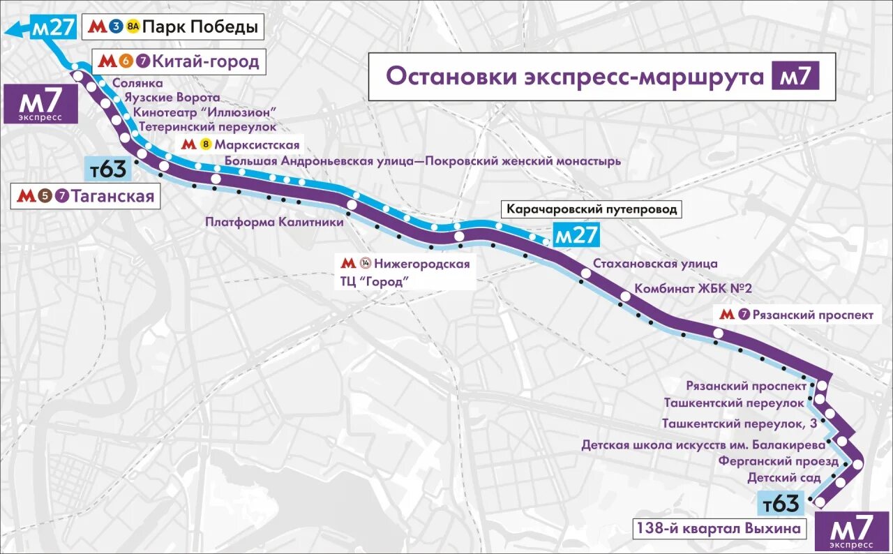 Т 24 маршрут. М7 автобус маршрут Москва. Маршрут автобуса м7 в Москве с остановками. Автобус м 27 маршрут Москва. Автобус м27 маршрут остановки.