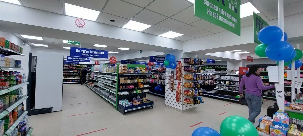 Fix price лазаревское. ближайший fix price рядом. Fix price узбекистан ташкент +telephone. Fix price в ташкенте. Fix price покупатели.