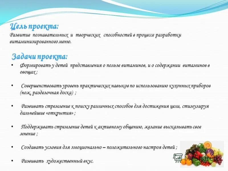 Анкетирование на тему витамины. Опрос про витамины. Анкетирование по витаминам. Опрос на тему витамины. Вопросы по витаминам с ответами.