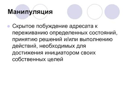 Определение переживания
