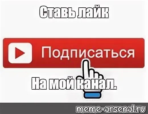 Почему нужна подписка