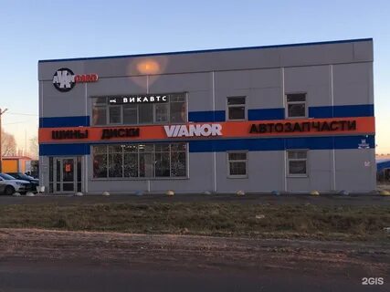 Авто великий новгород