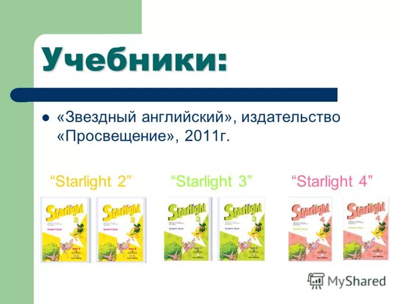 умк английский язык кузовлев. кузовлев в п английский язык. англ 7 класс кузовлев. , лапа н. 5 класс.