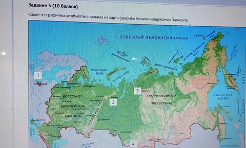 Горы равнины моря реки это