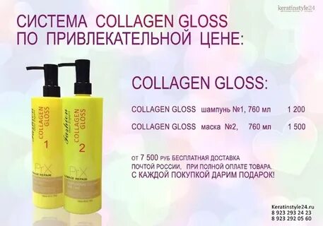 System gloss