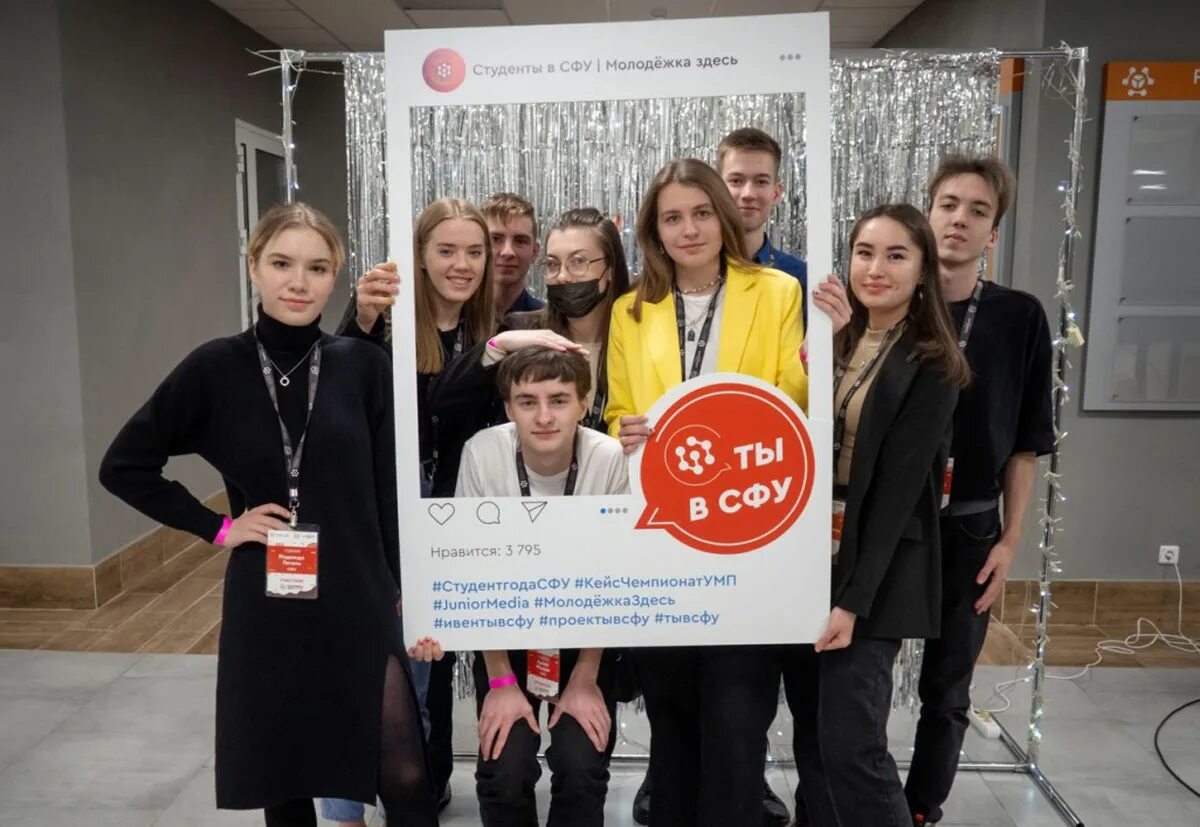Сфу экономика и управление. Сфу. сшф сфу. сто сфу. саяно-шушенский филиал сфу.